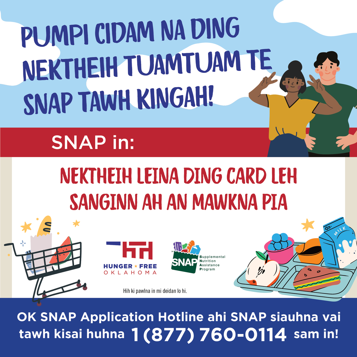 SNAP in Schools - Graphics Suite