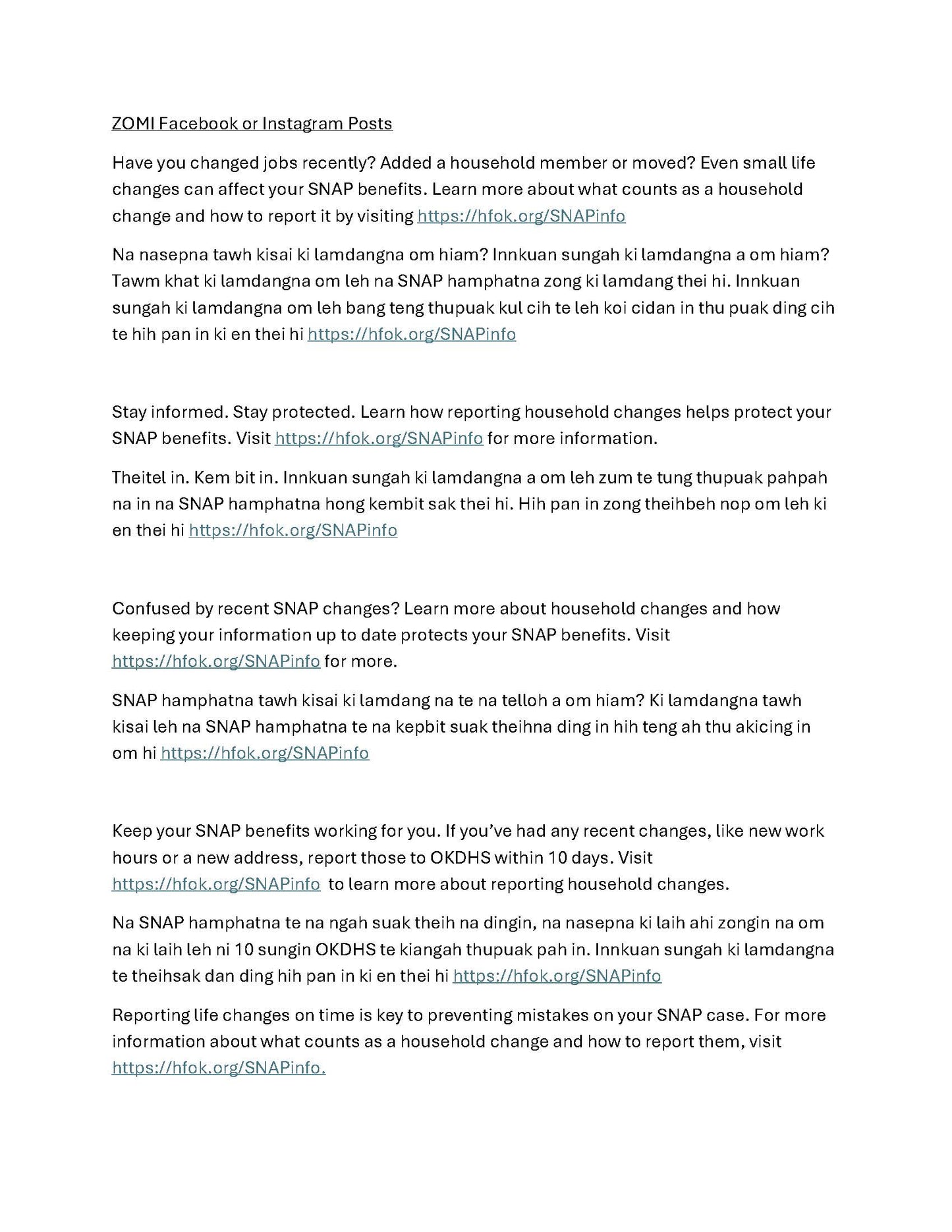 SNAP Error Rate and Household Change - Graphics Suite