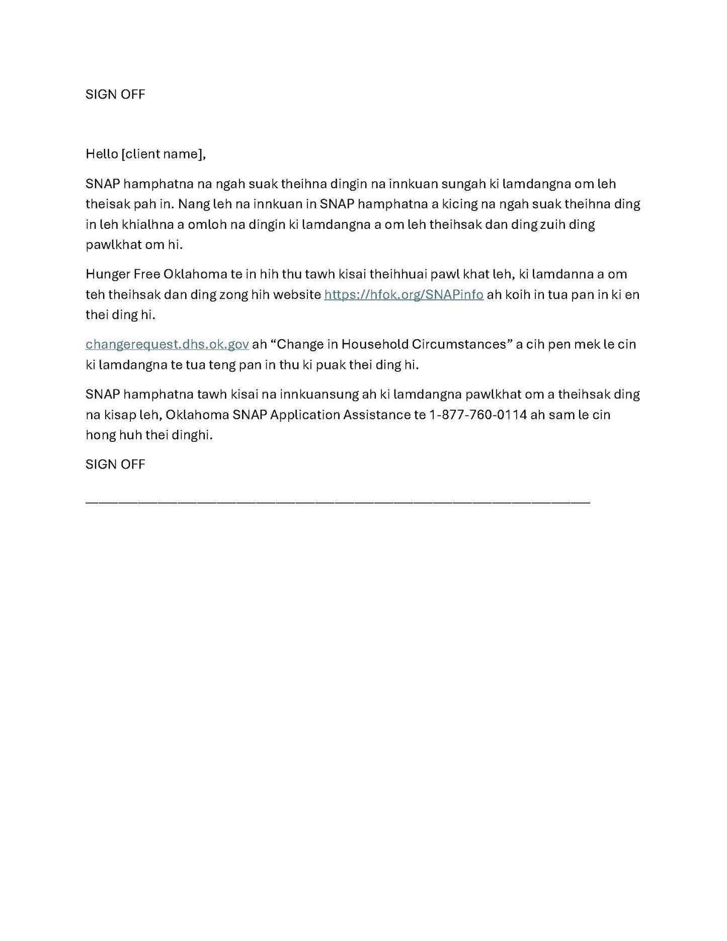 SNAP Error Rate and Household Change - Communication Suite