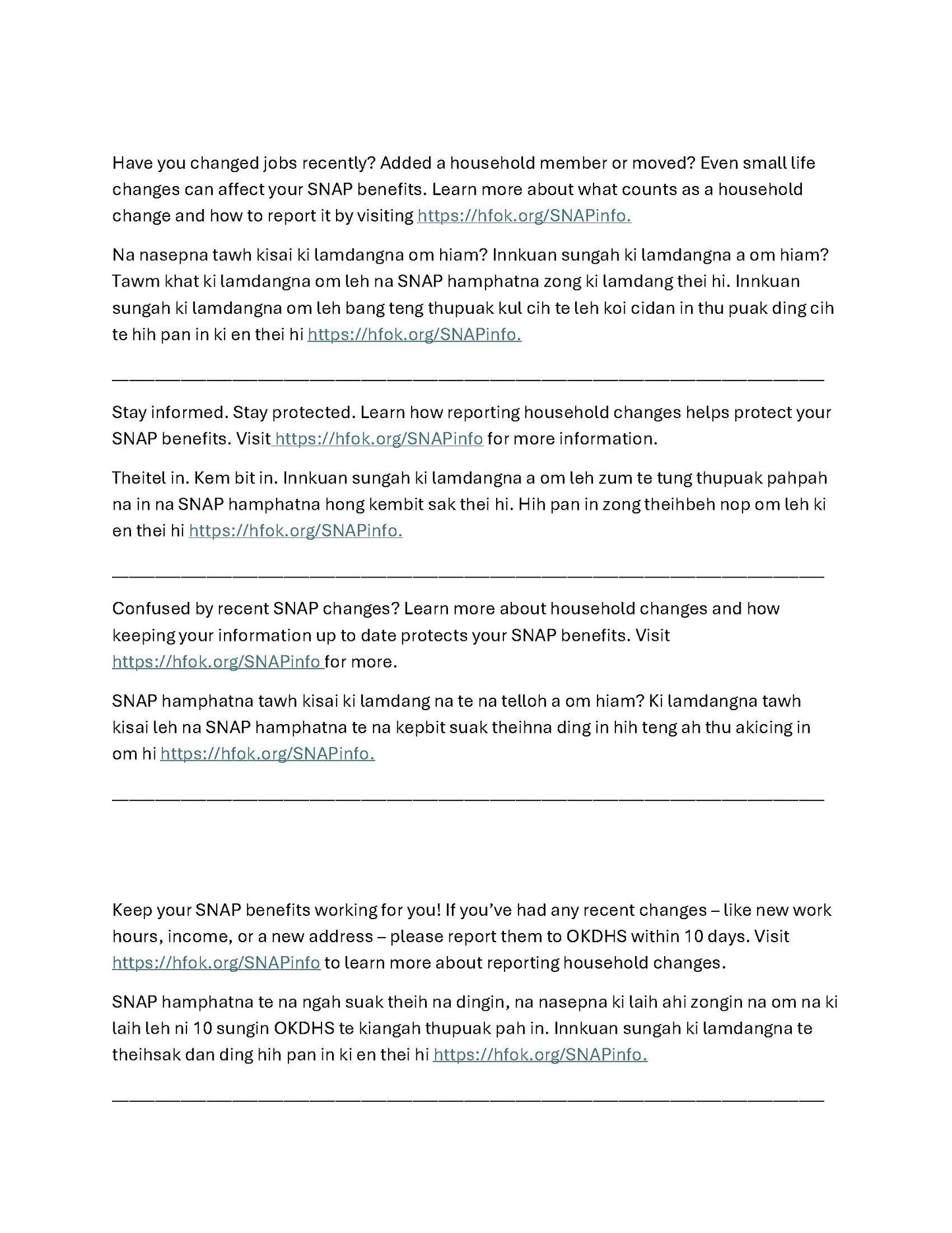 SNAP Error Rate and Household Change - Communication Suite